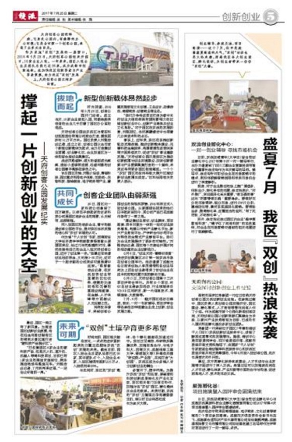 ��Ļ���� 2017-07-26 08.37.38.jpg