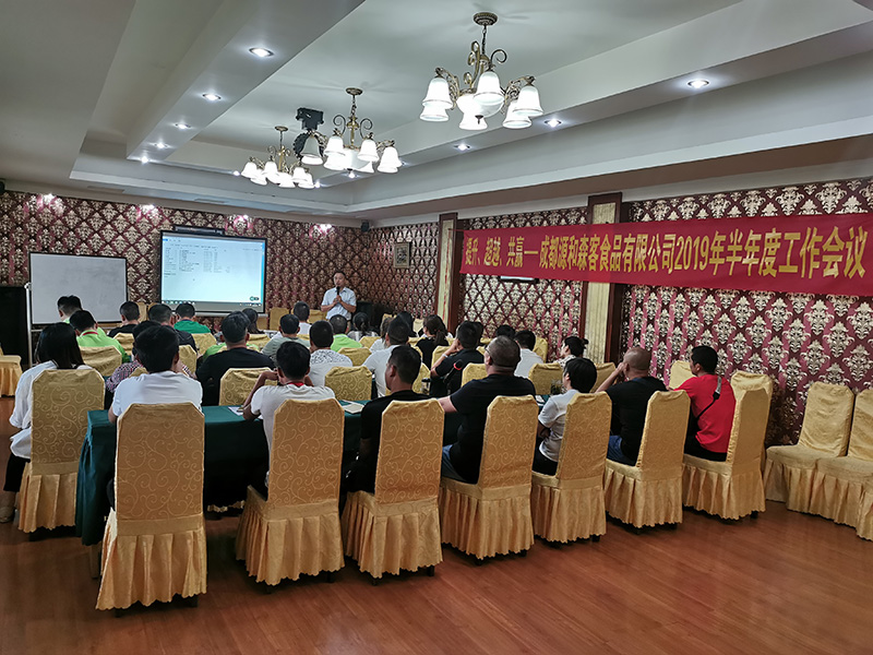 6��28���������������͑�2019�����ȹ������h����������Խ�����A