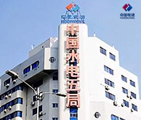 2023��1���cˮ���������ӹ�˾�_�������ι�����ԃ����������ĸ����������I���̃�������н�꿃Ч������ԃ�����ɶ�������ԃ��˾��