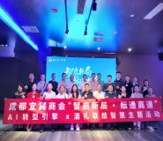 AI �r����I(y��)�D(zhu��n)��+2025�Ĵ��̕�����x�ɶ�������ԃ��˾��"���V�x��" ֮���e�̕��У�7 �� 30 ��ɳ����