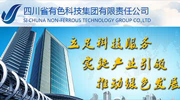 ����ɫ�Ƽ����F(tu��n)�����h(hu��n)���Ј��{(di��o)�С�-�ɶ��Ј��{(di��o)�й�˾