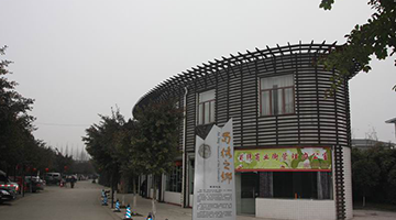 ��ۯ���^(q��)�(zh��n)���������Ј�Ҏ(gu��)���{(di��o)�С�-�ɶ��Ј��{(di��o)�й�˾