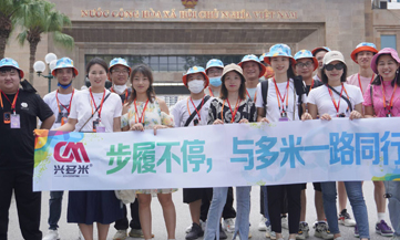 <b>步履不停，與多米一路同行--多米機(jī)械國(guó)際游（越南站）</b>